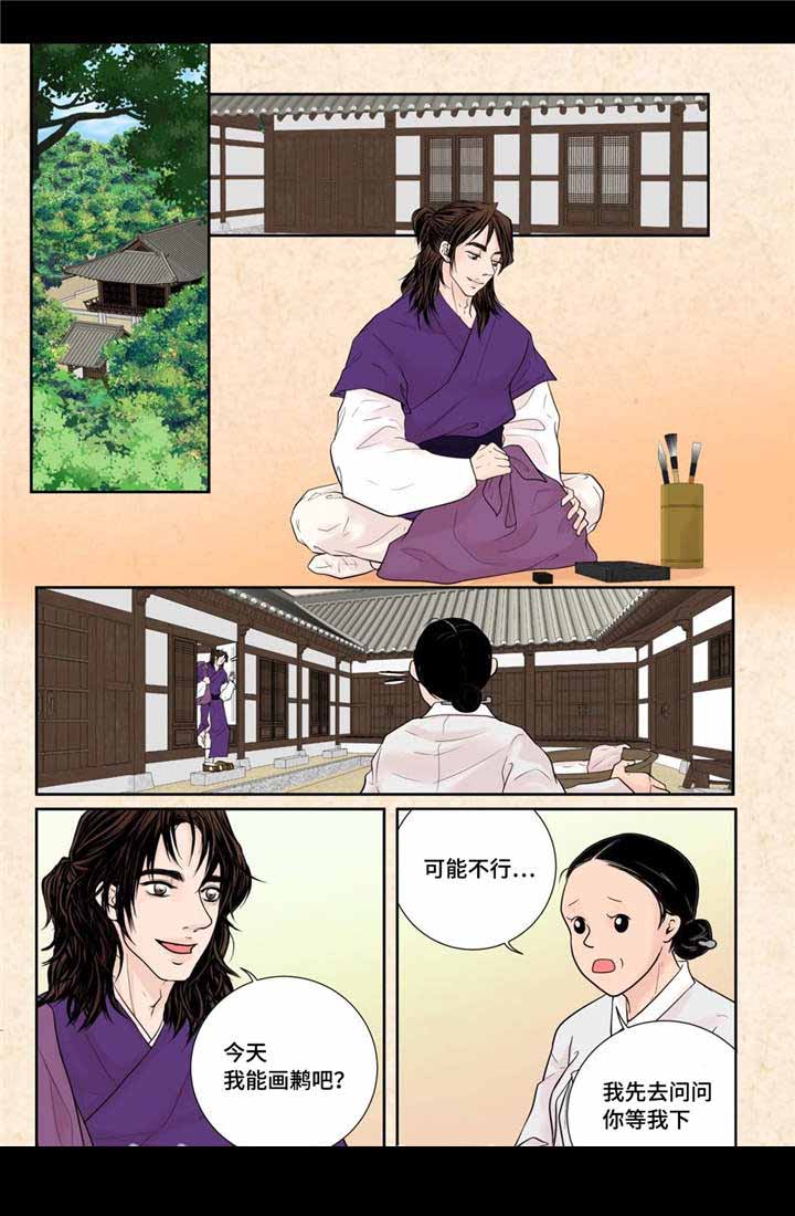 人形图片模板漫画,第20话1图