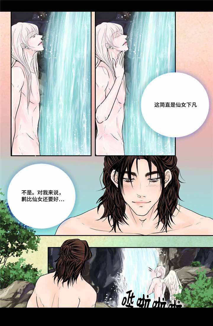 人形图片模板漫画,第54话1图