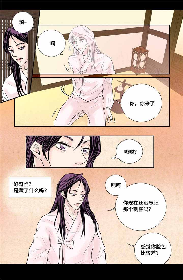 人形图片模板漫画,第25话1图