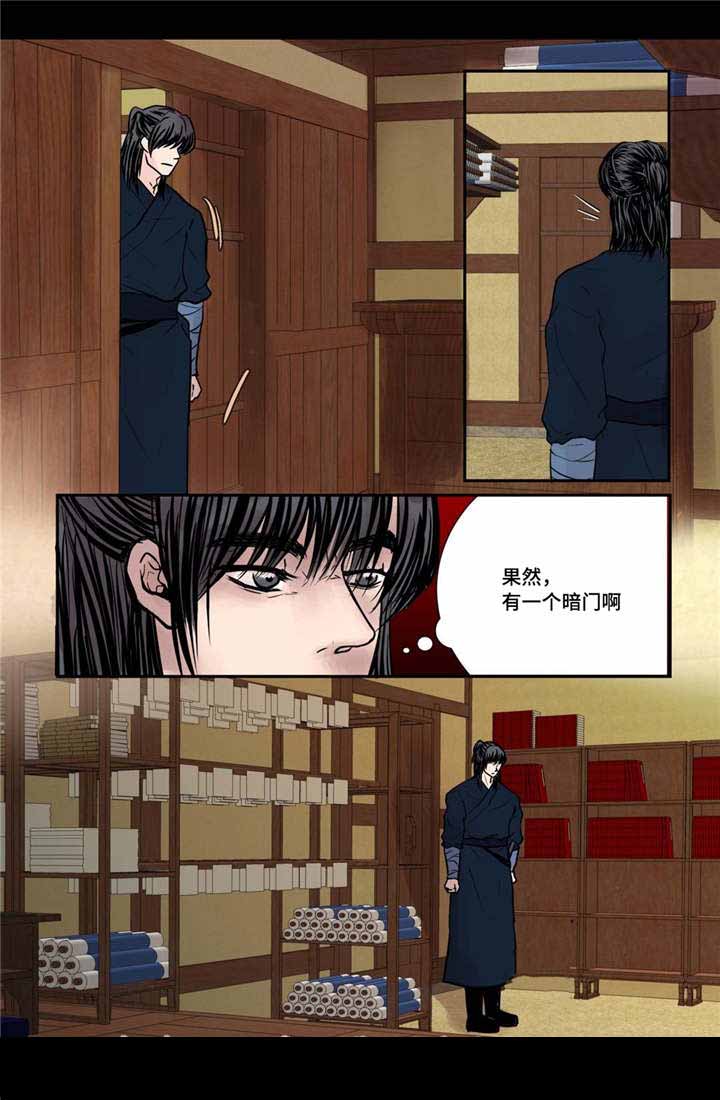 人形图片模板漫画,第32话1图