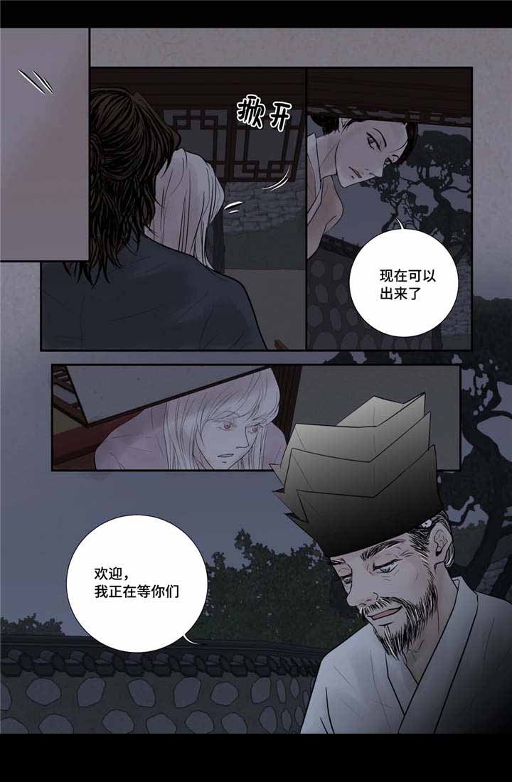 人形图片模板漫画,第49话2图