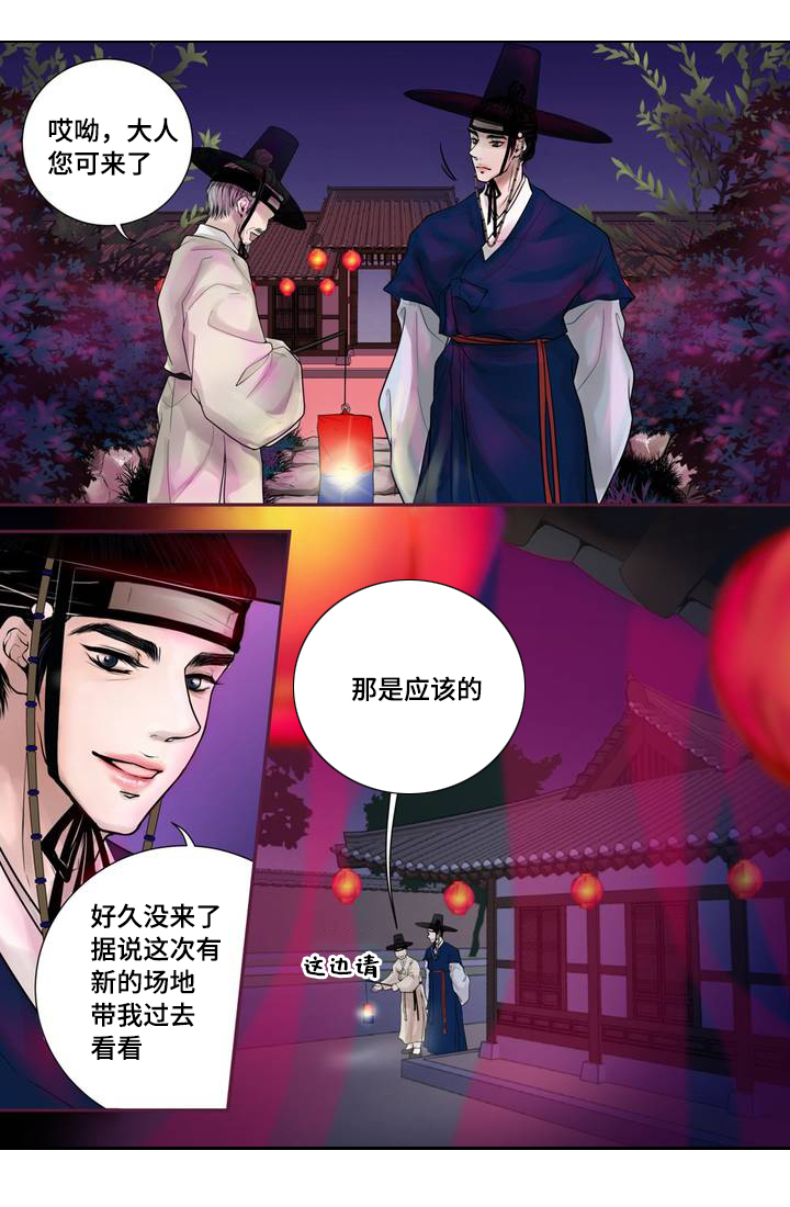 人形图片简笔画漫画,第1话2图