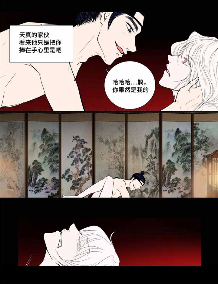 人形图片模板漫画,第37话1图