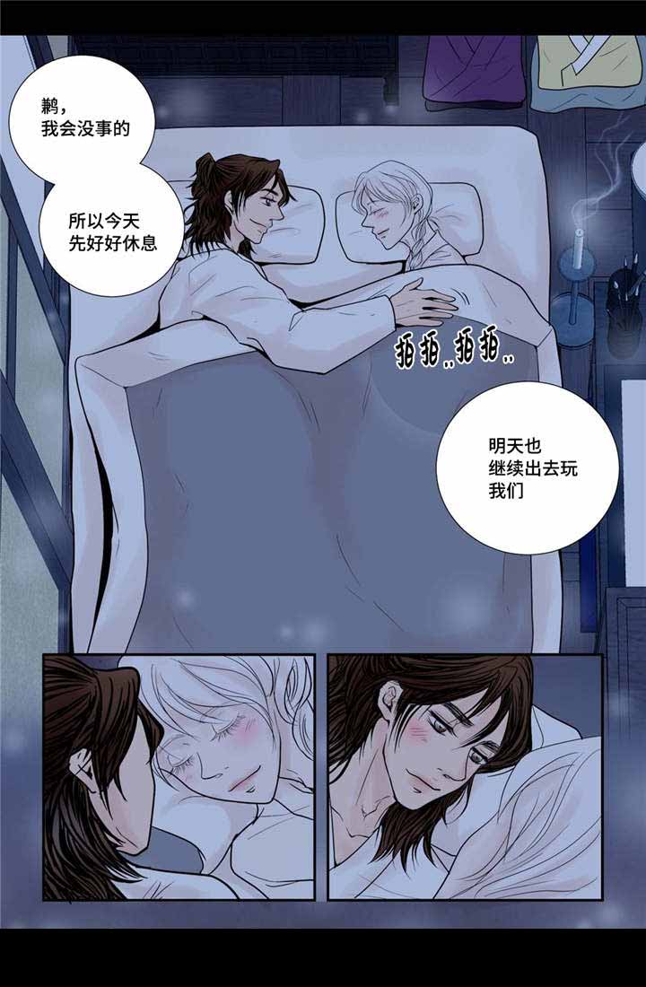 人形图片模板漫画,第29话1图