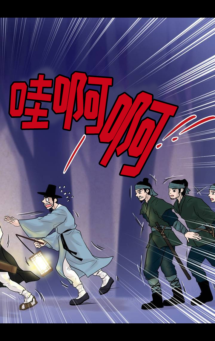 人形图查房的优点漫画,第3话1图