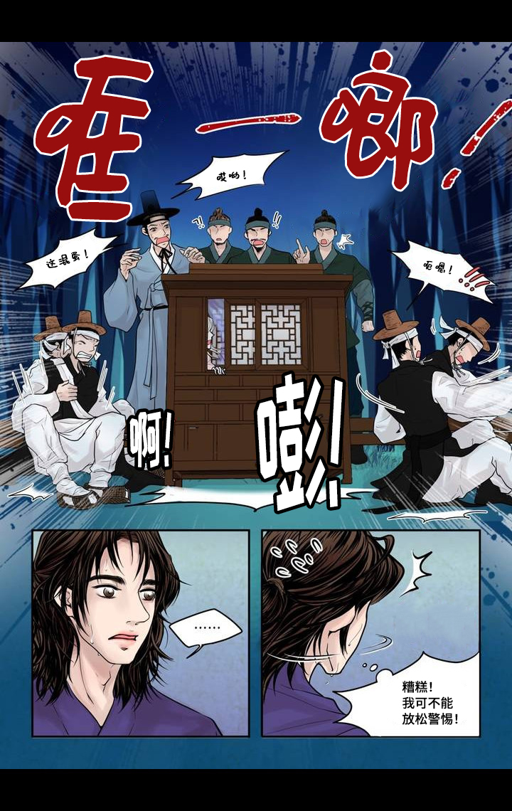 人形图查房的优点漫画,第3话1图