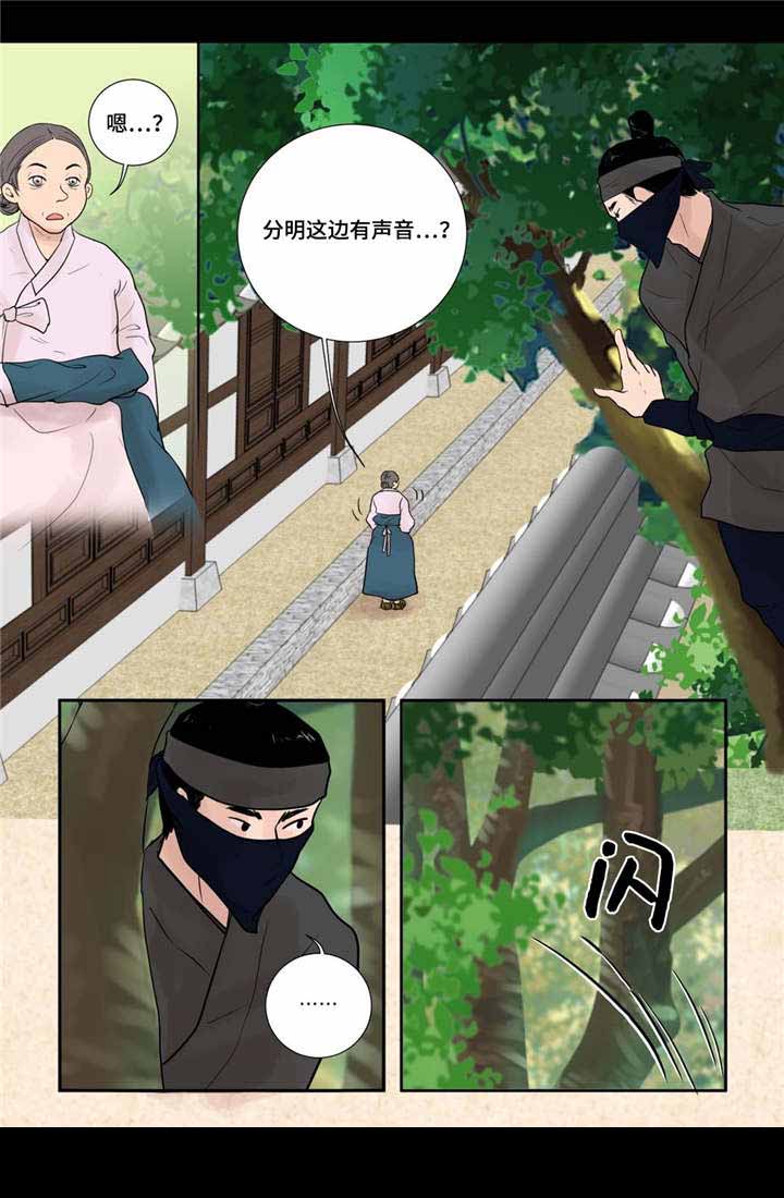 人形图标图片漫画,第16话1图