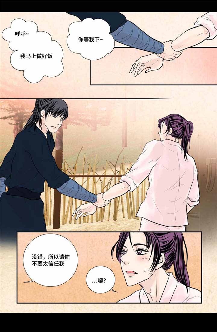 人形图片模板漫画,第52话1图