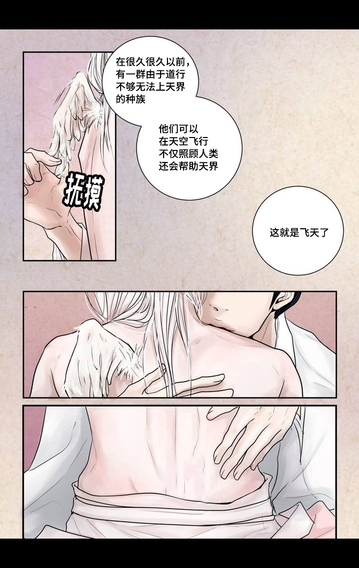 人形图书馆漫画,第4话2图