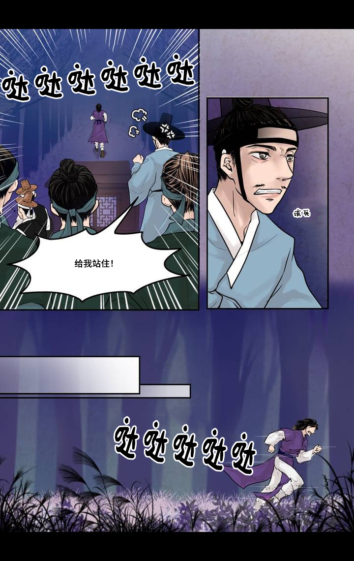 人形图查房的优点漫画,第3话2图