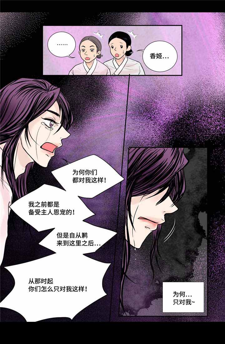 人形图标图片大全漫画,第30话1图