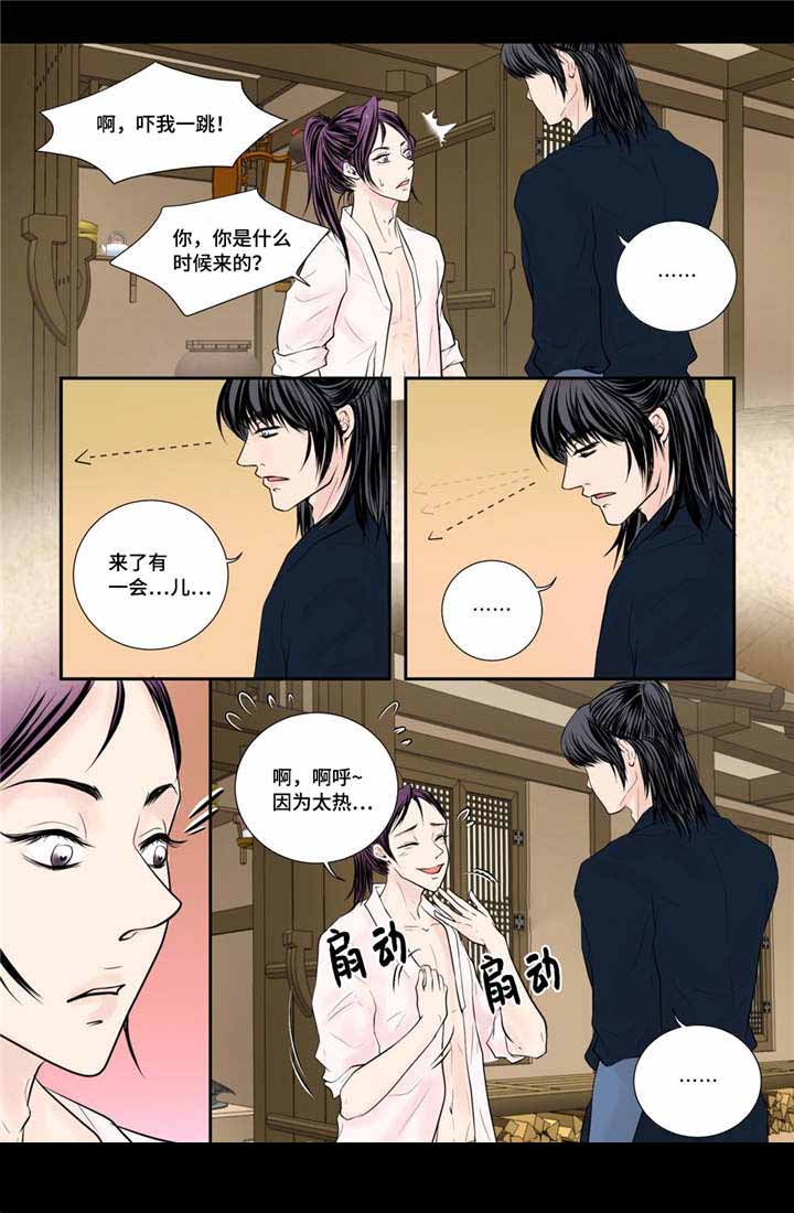 人形图片模板漫画,第52话2图