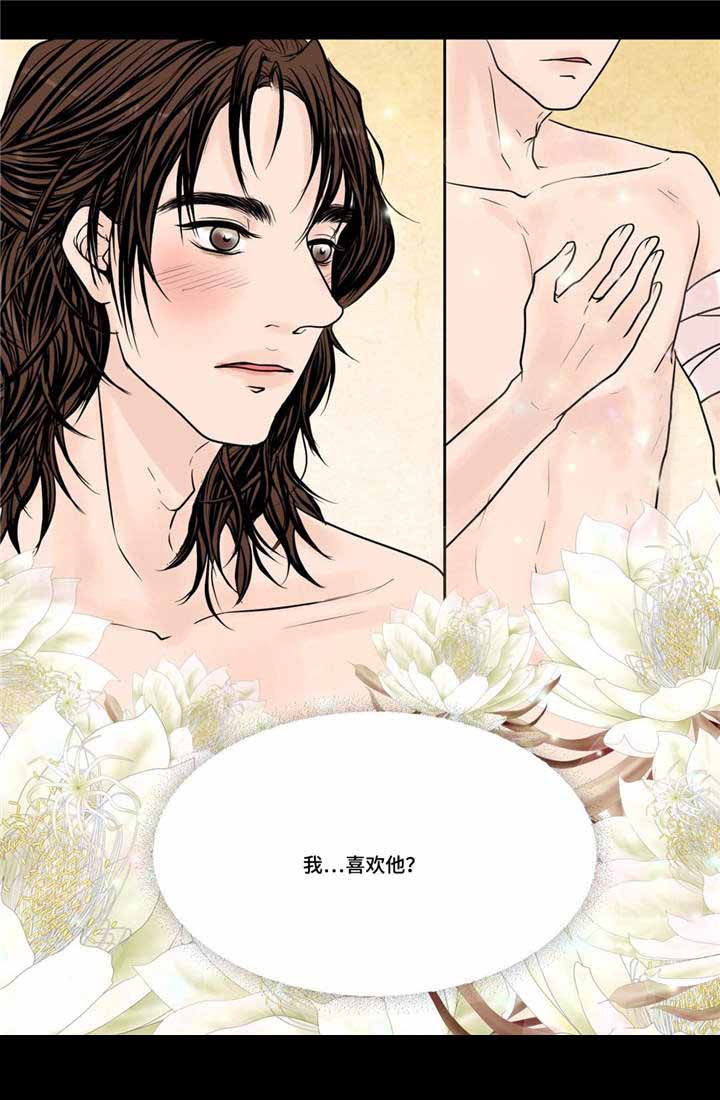 人形图片模板漫画,第26话1图
