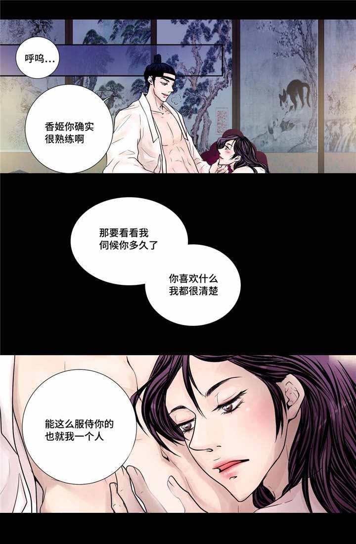 人形图怎么画漫画,第14话2图