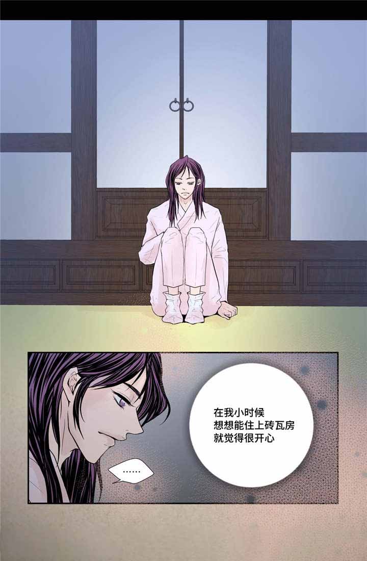 人形图表怎么做漫画,第36话1图