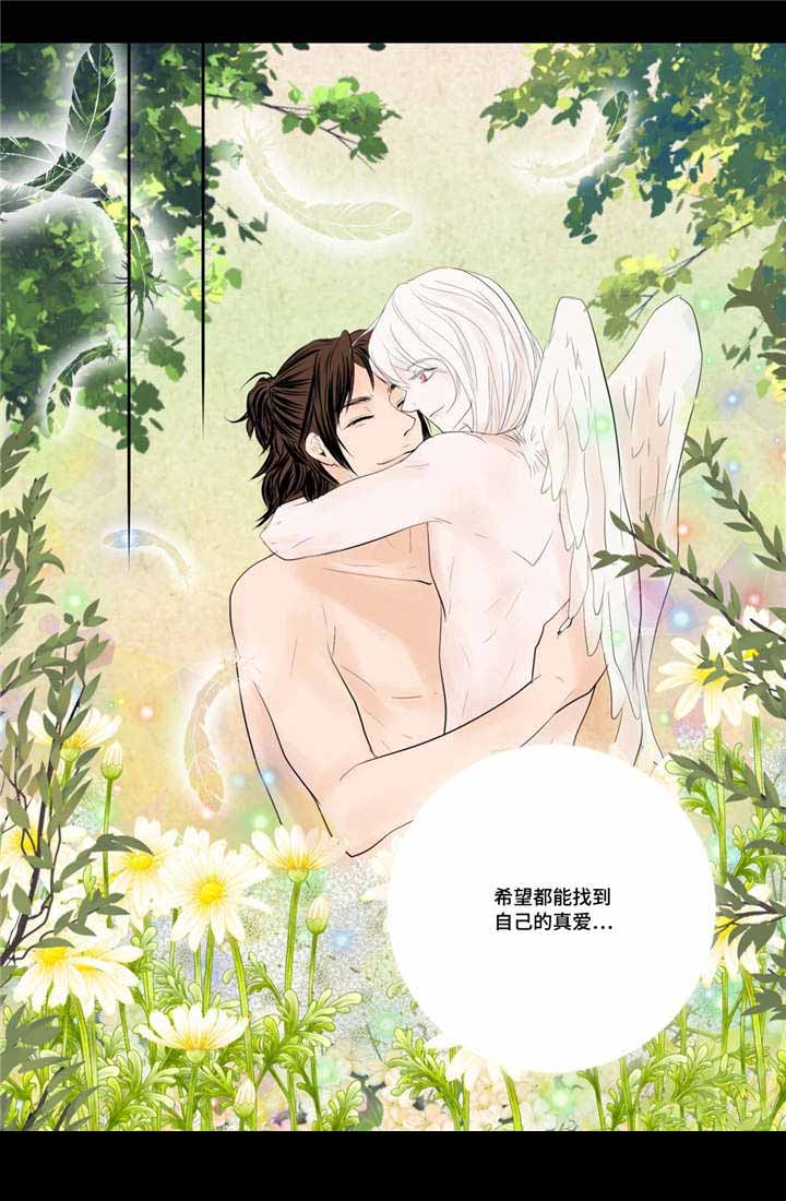 人形图片模板漫画,第52话1图