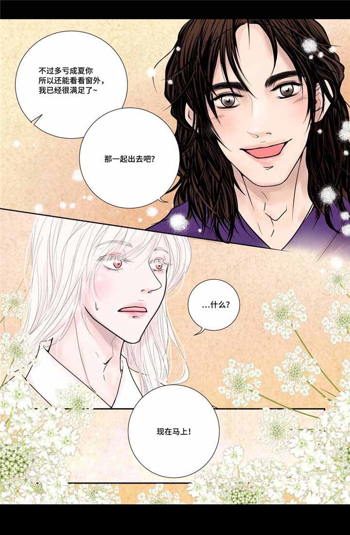 人形图片模板漫画,第15话2图