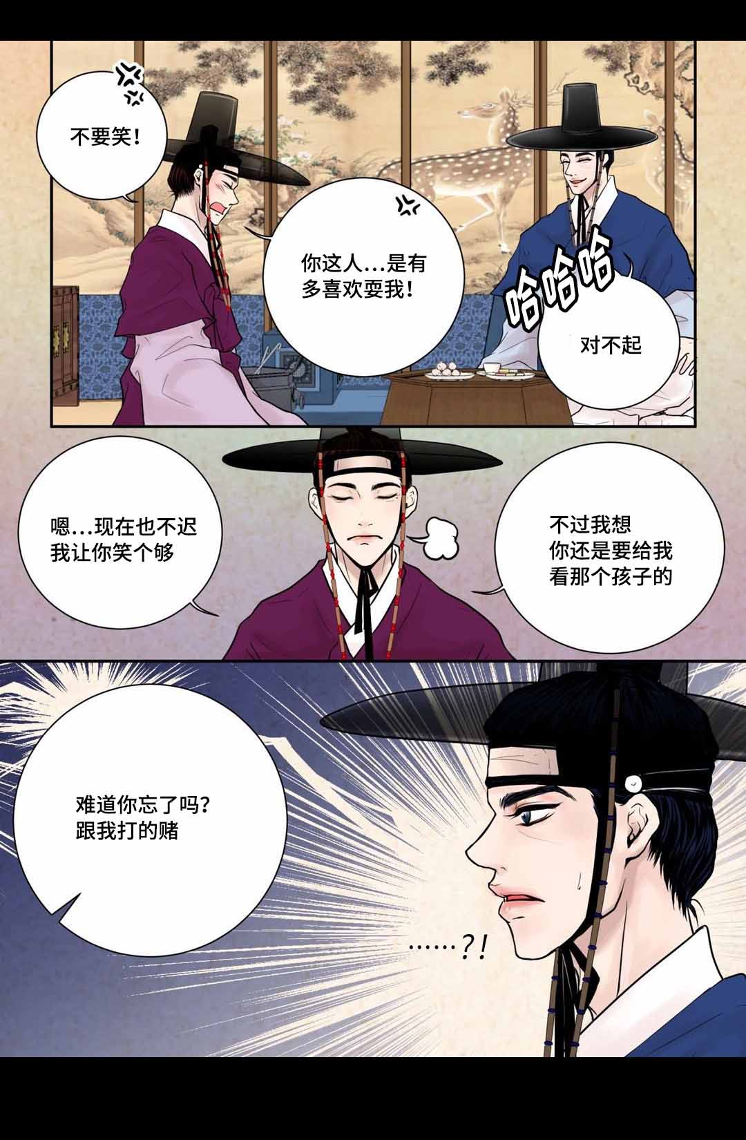 人形图护理查房模式应用优势漫画,第9话2图