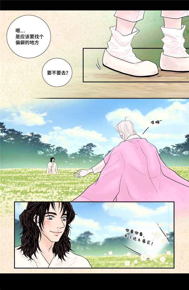 人形图标app漫画,第54话2图