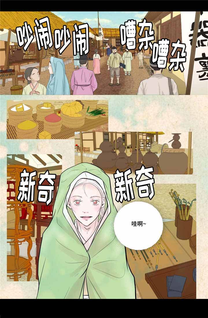 人形图形标志漫画,第28话2图