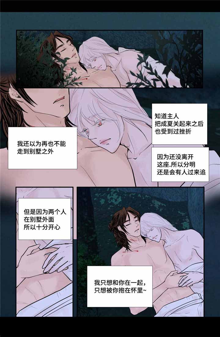 人形图章是什么意思漫画,第46话2图