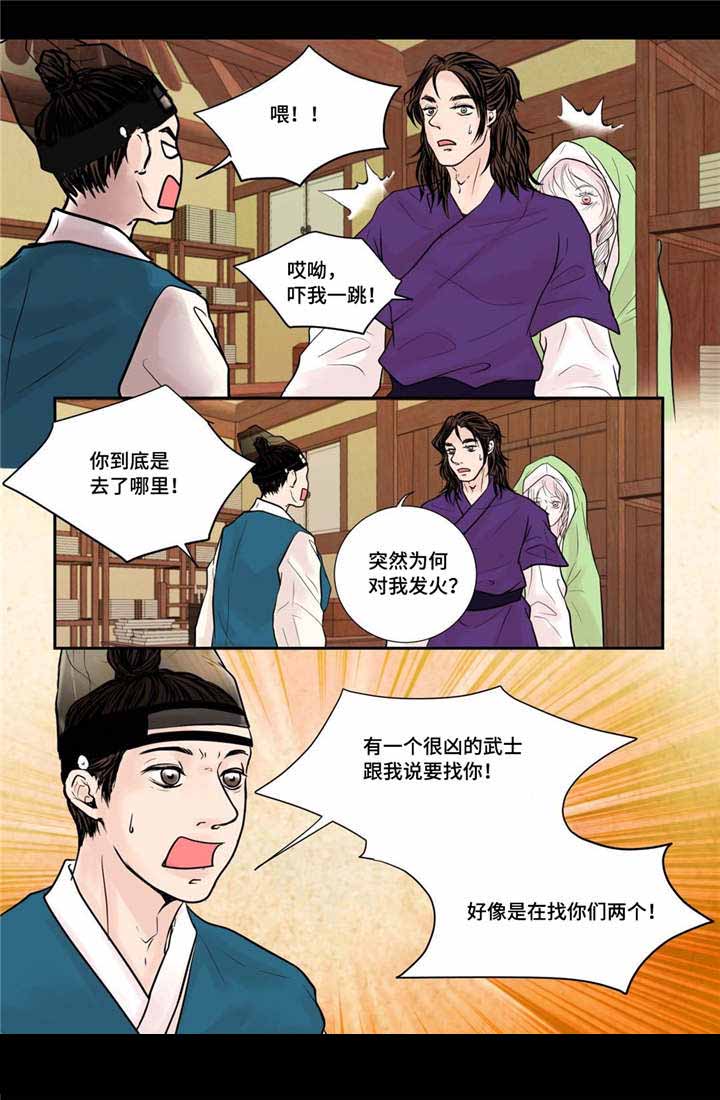 人形图护理查房步骤包括漫画,第32话1图