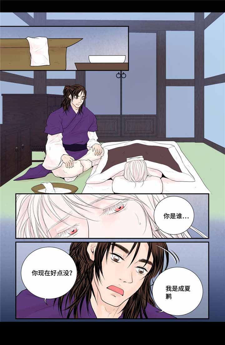 人形图案设计漫画,第35话1图