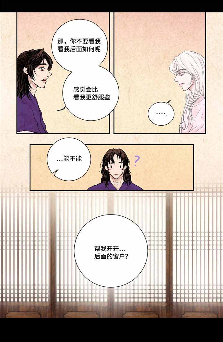 人形图片模板漫画,第12话1图