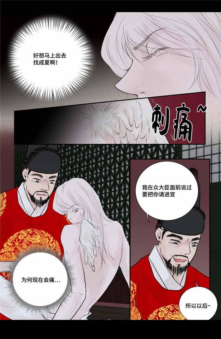 人形图查房反思漫画,第51话1图