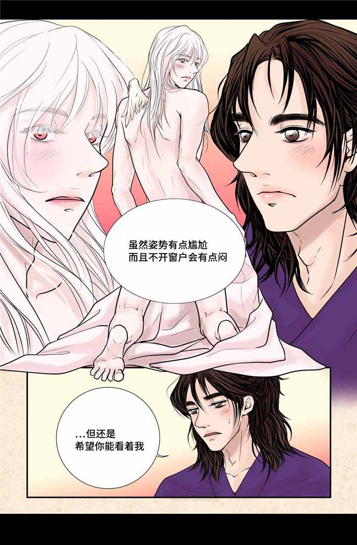 人形图片模板漫画,第26话1图