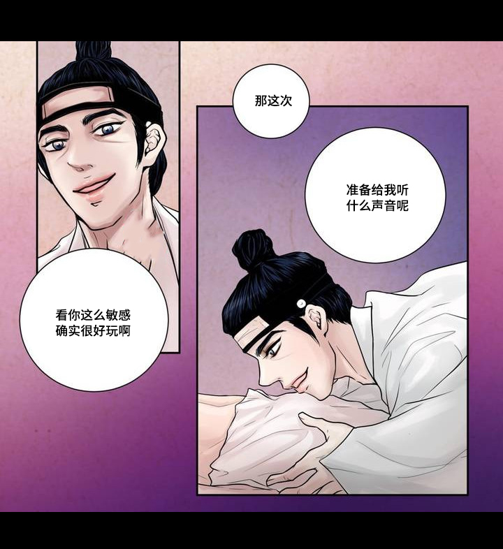 人形图片模板漫画,第4话1图