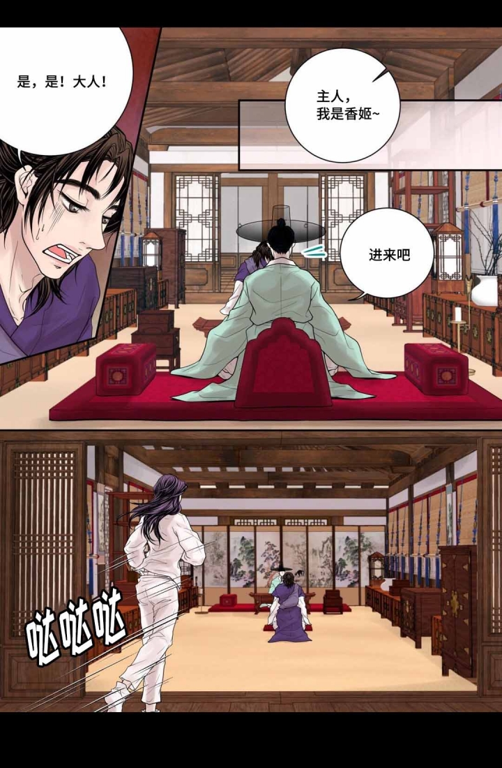人形图片模板漫画,第7话2图
