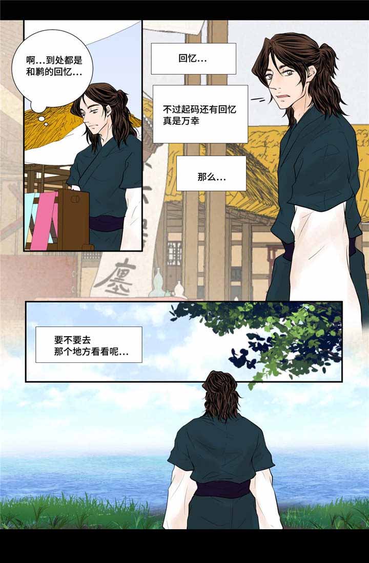 人形图护理查房步骤包括漫画,第52话1图