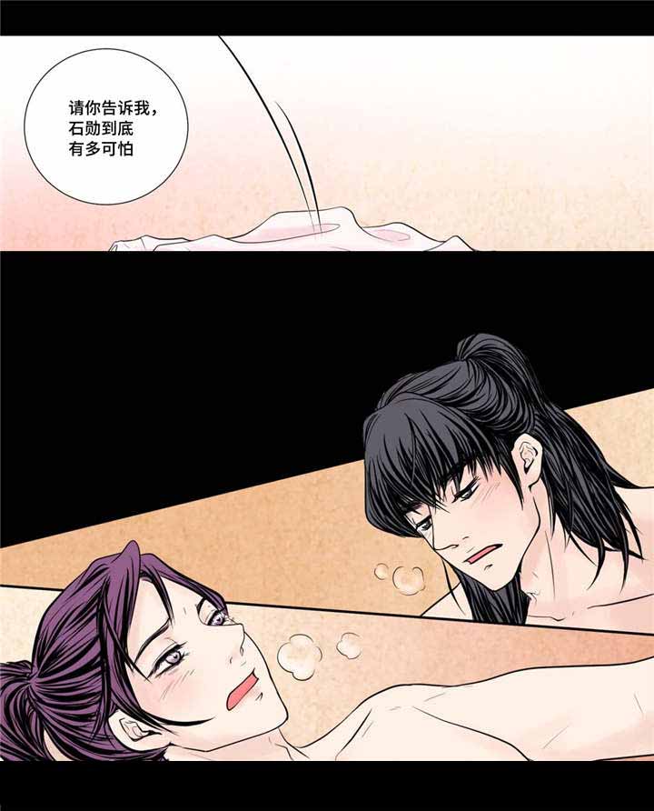 人形图片简笔画漫画,第53话1图