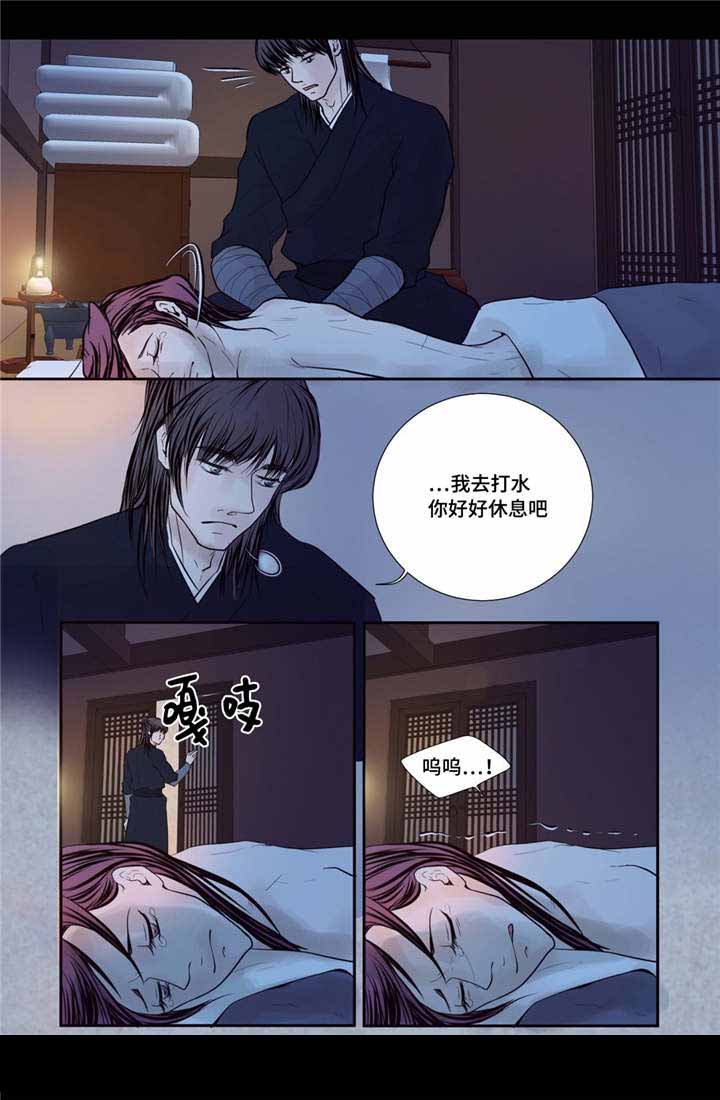 人形图形标志漫画,第42话1图