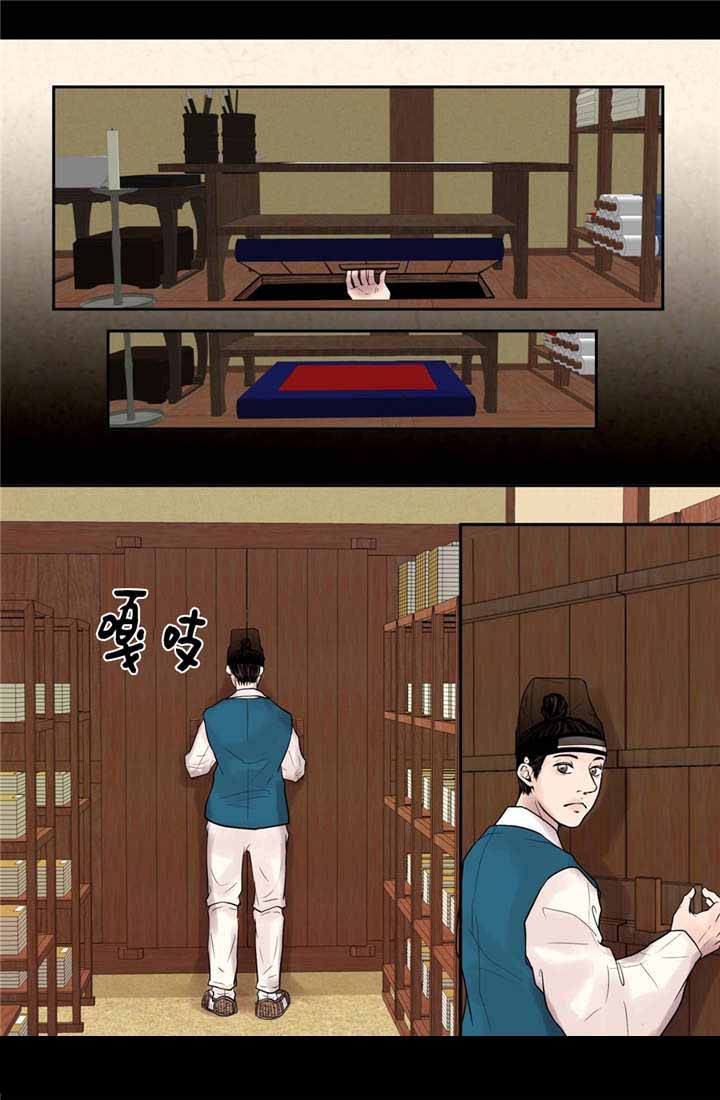 人形图片模板漫画,第32话1图