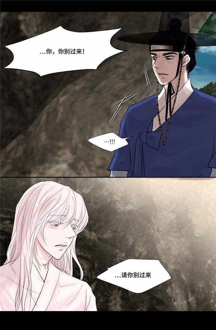 人形图片模板漫画,第44话1图