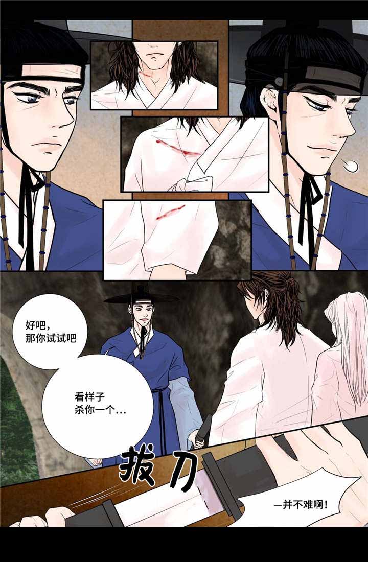 人形图片模板漫画,第44话2图