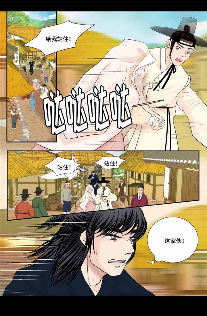 人形图片简笔画漫画,第34话1图