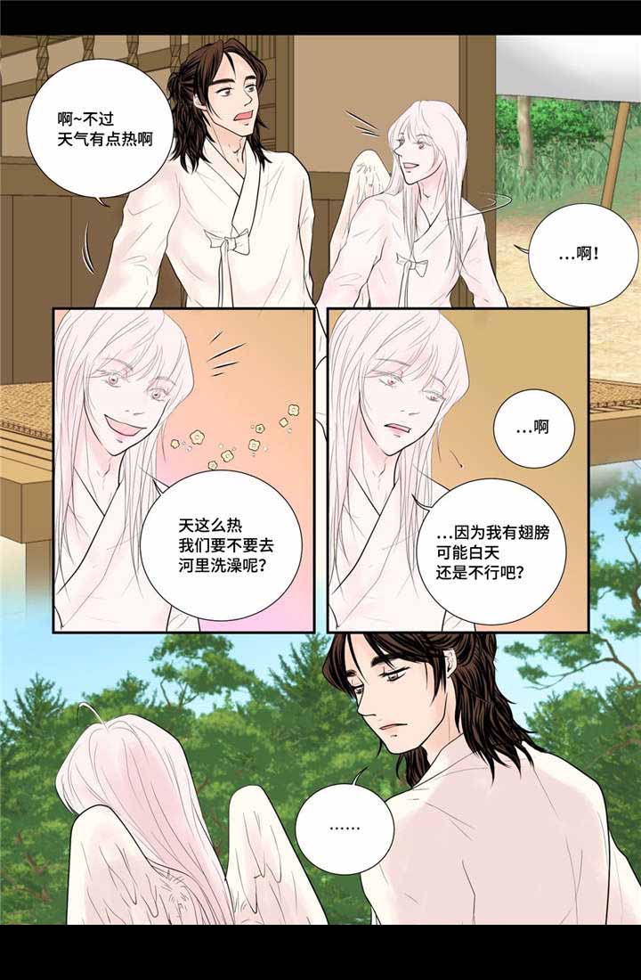 人形图标app漫画,第54话1图