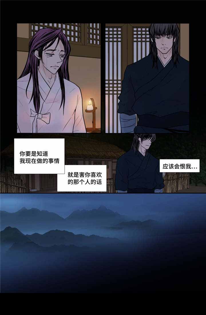 人形图查房漫画,第49话1图