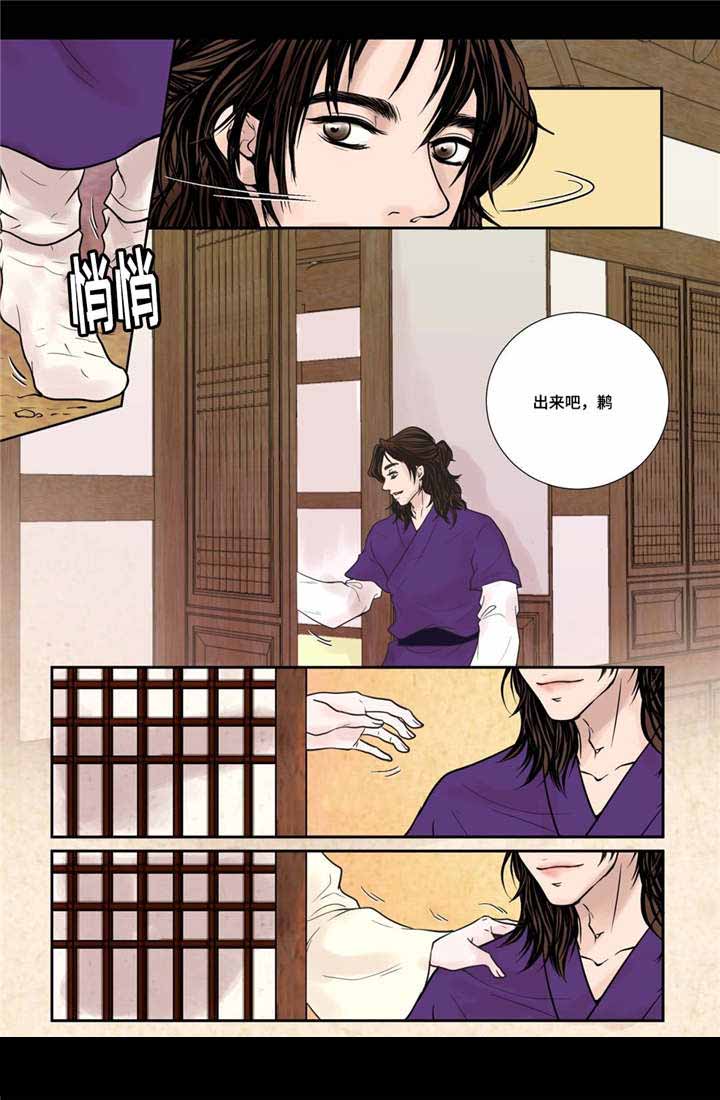 人形图片黑白漫画,第16话1图