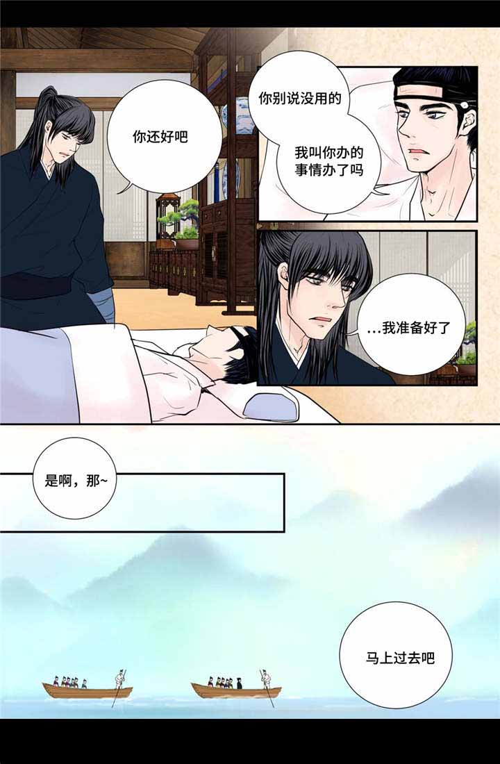 人形图片模板漫画,第46话1图