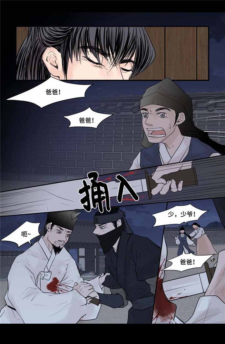 人形图查房ppt漫画,第40话2图