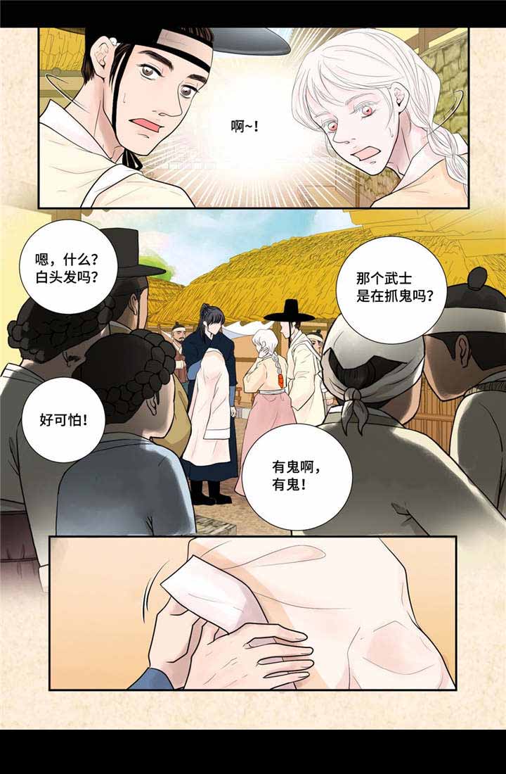 人形图片简易漫画,第34话1图