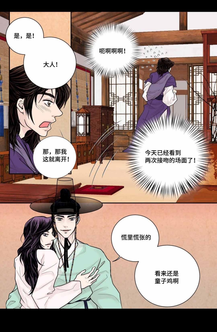 人形图片素材漫画,第8话1图