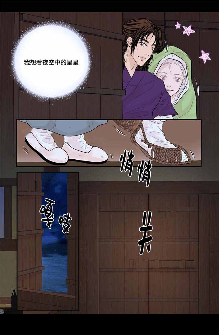 人形图标图片大全漫画,第30话1图