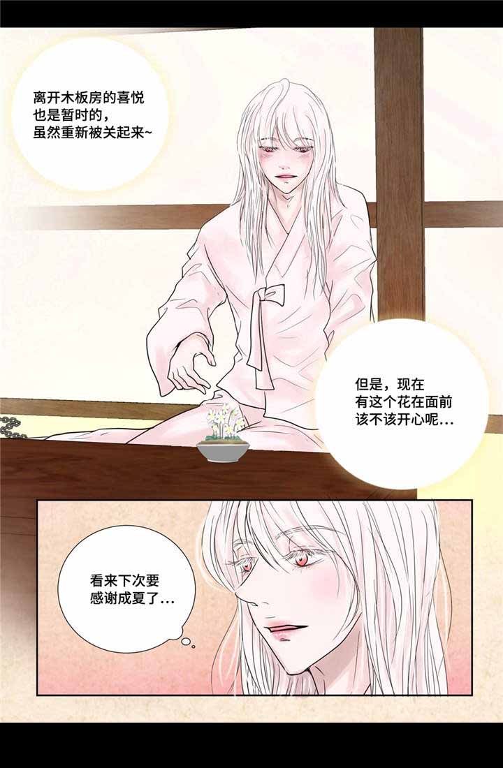 人形图片模板漫画,第18话1图
