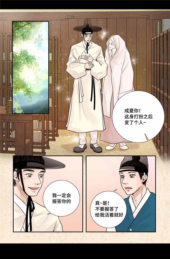 人形图片素材漫画,第33话1图