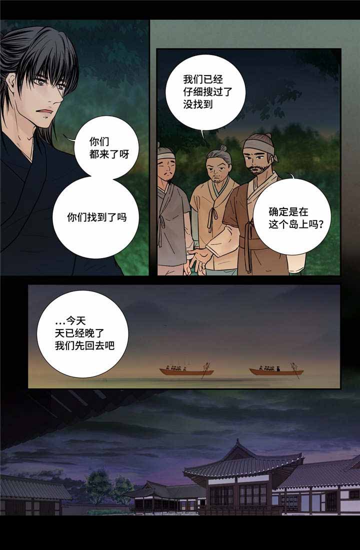 人形图免费阅读全文漫画,第47话1图